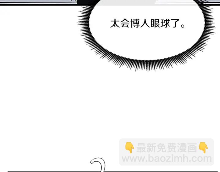 第4季第103话 充满热情的教室155