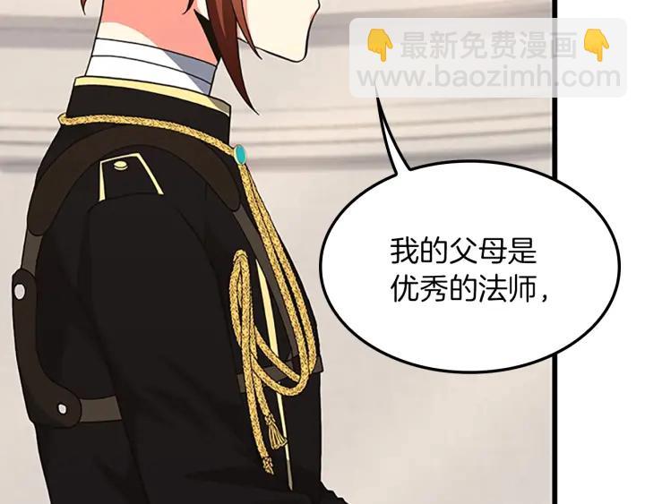 第4季第103话 充满热情的教室174