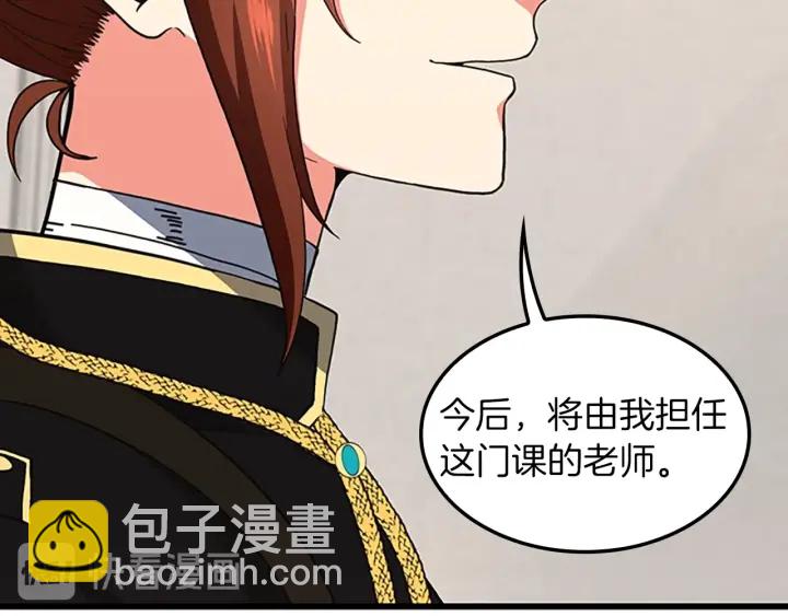 第4季第103话 充满热情的教室178