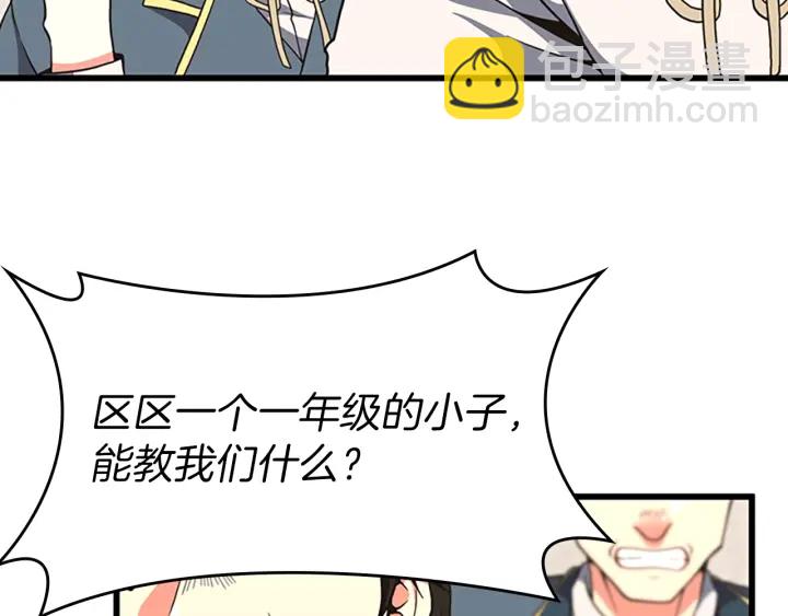 第4季第103话 充满热情的教室185