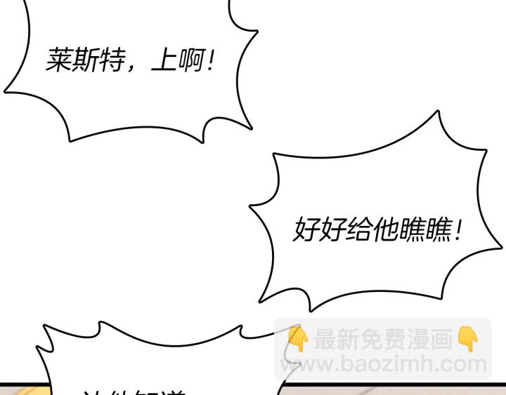 第4季第103话 充满热情的教室213
