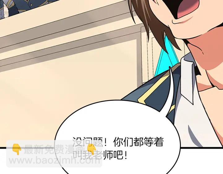 第4季第103话 充满热情的教室215