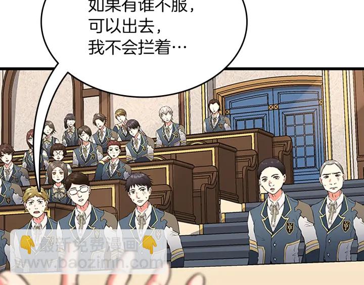 第4季第103话 充满热情的教室232