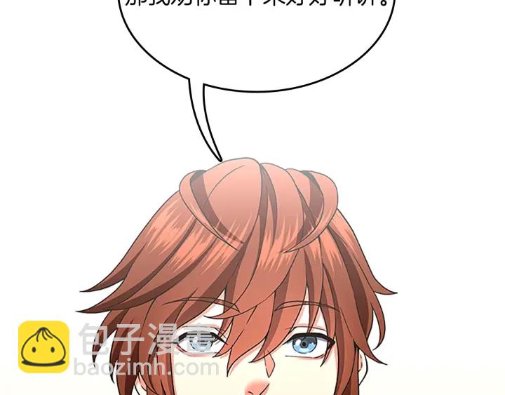 第4季第103话 充满热情的教室239