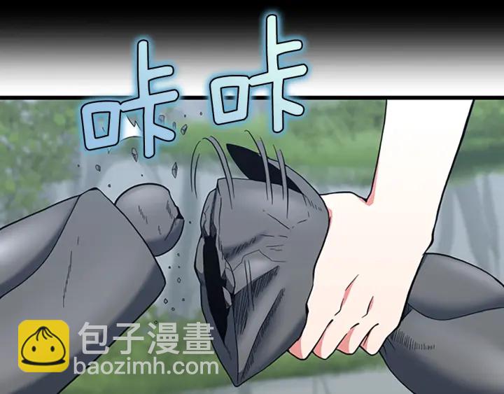 第4季第103话 充满热情的教室35