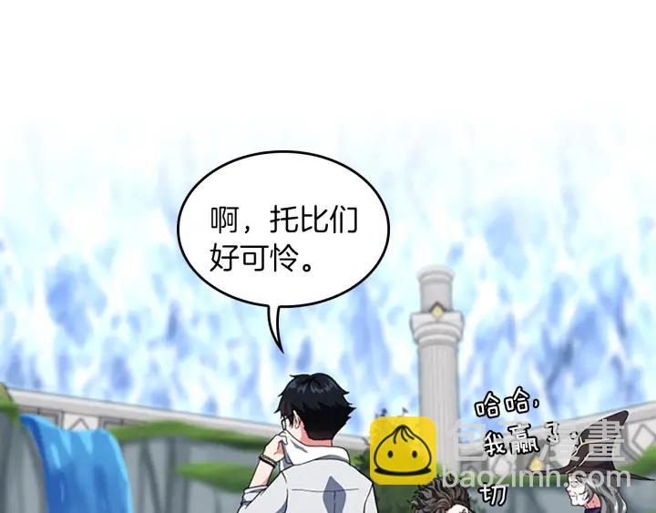 第4季第103话 充满热情的教室37
