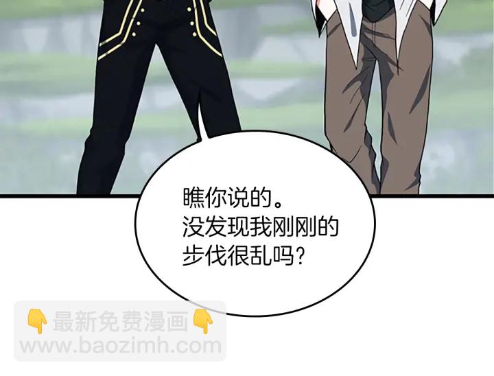 第4季第103话 充满热情的教室41