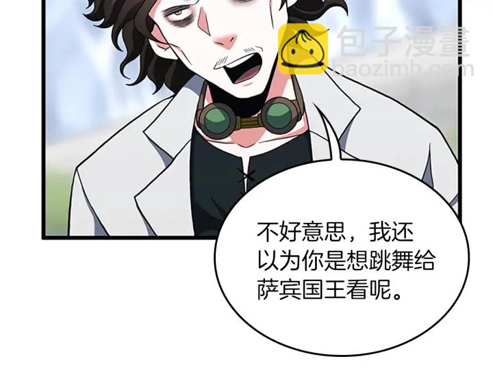 第4季第103话 充满热情的教室43