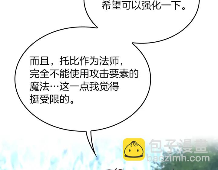 第4季第103话 充满热情的教室47