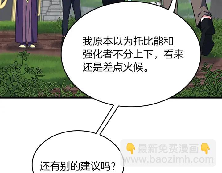 第4季第103话 充满热情的教室53