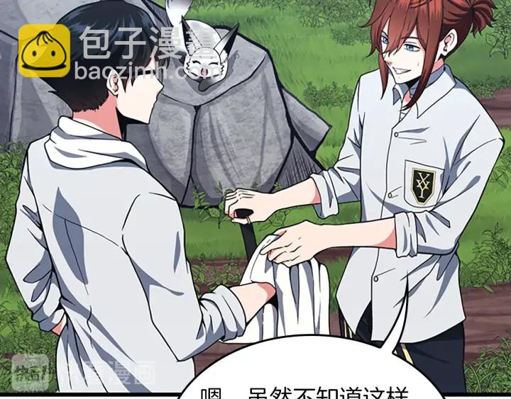 第4季第103话 充满热情的教室55