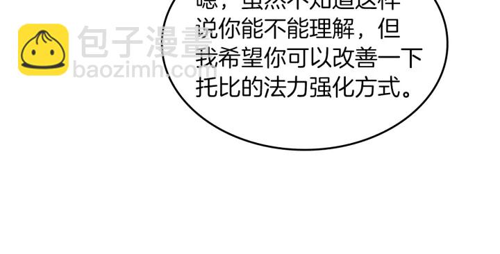 第4季第103话 充满热情的教室56