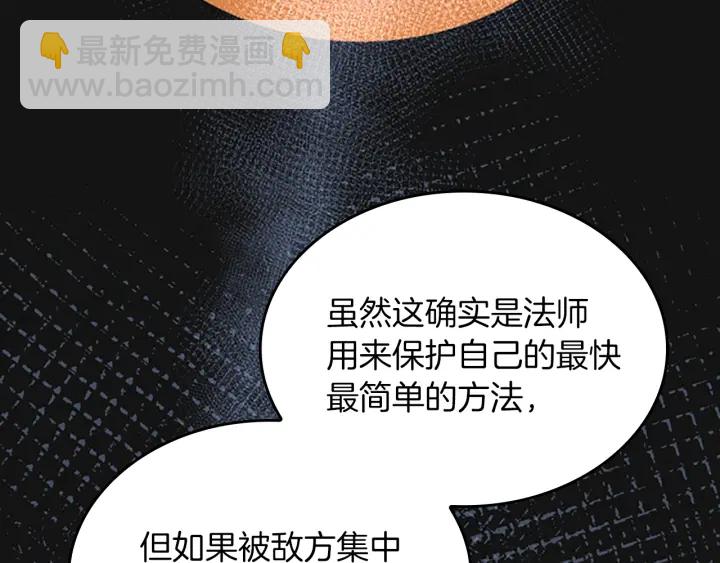 第4季第103话 充满热情的教室61