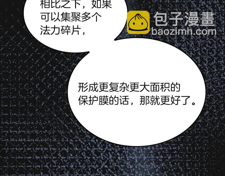 第4季第103话 充满热情的教室65