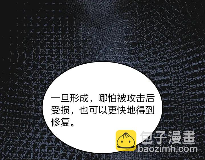 第4季第103话 充满热情的教室68