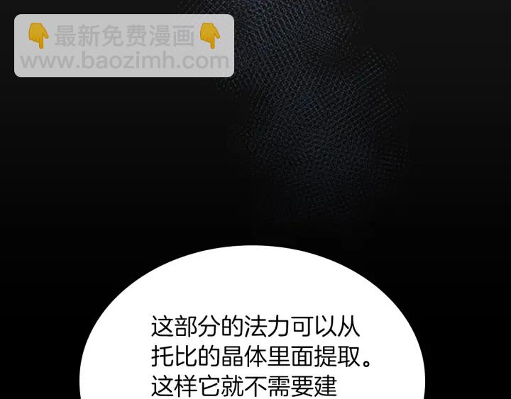 第4季第103话 充满热情的教室71