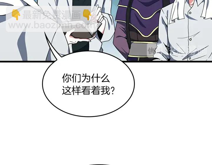 第4季第103话 充满热情的教室77