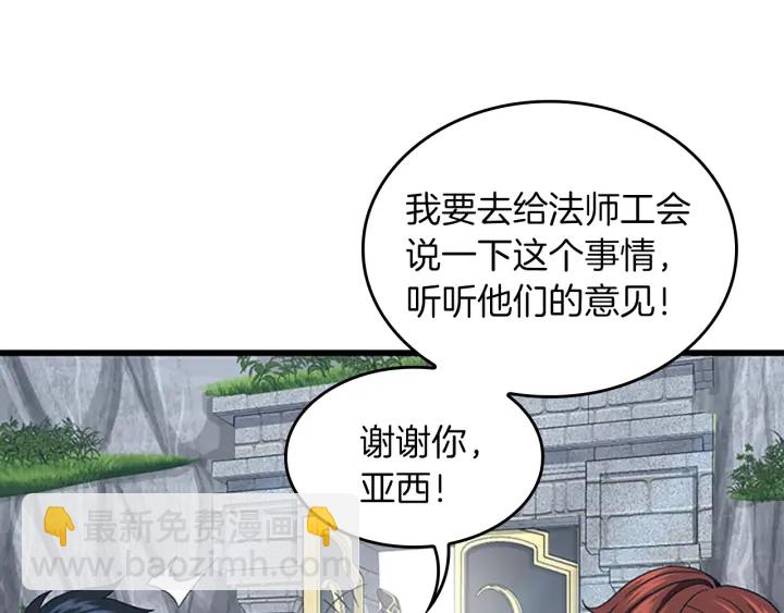 第4季第103话 充满热情的教室82