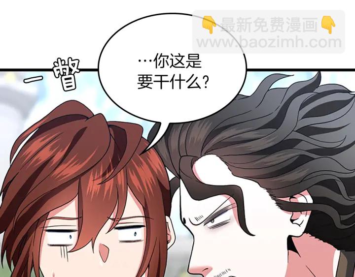 第4季第103话 充满热情的教室89