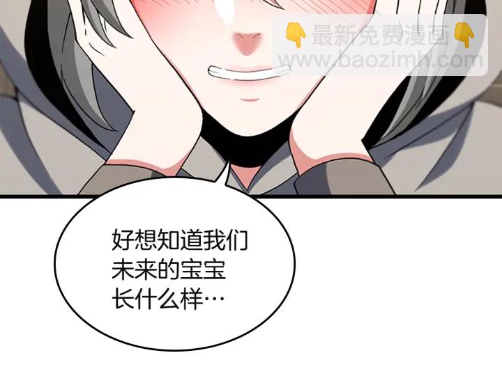 第4季第110话 孩子的名儿想好了103