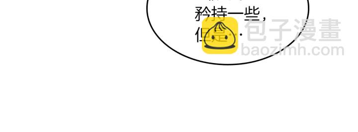 第4季第110话 孩子的名儿想好了105