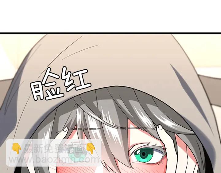 第4季第110话 孩子的名儿想好了106