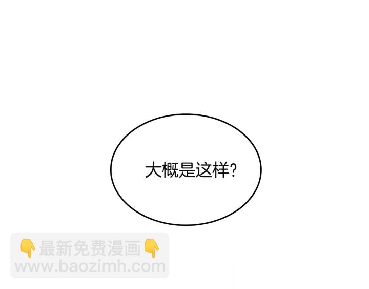 第4季第110话 孩子的名儿想好了108