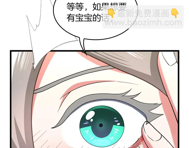 第4季第110话 孩子的名儿想好了111