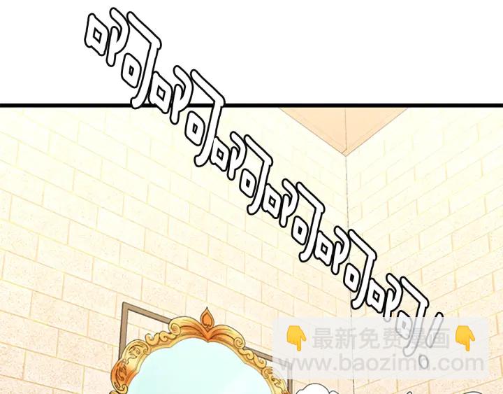第4季第110话 孩子的名儿想好了113