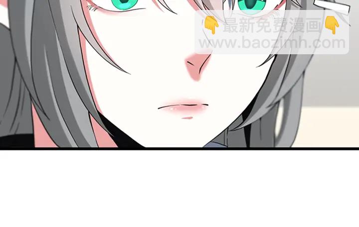 第4季第110话 孩子的名儿想好了12