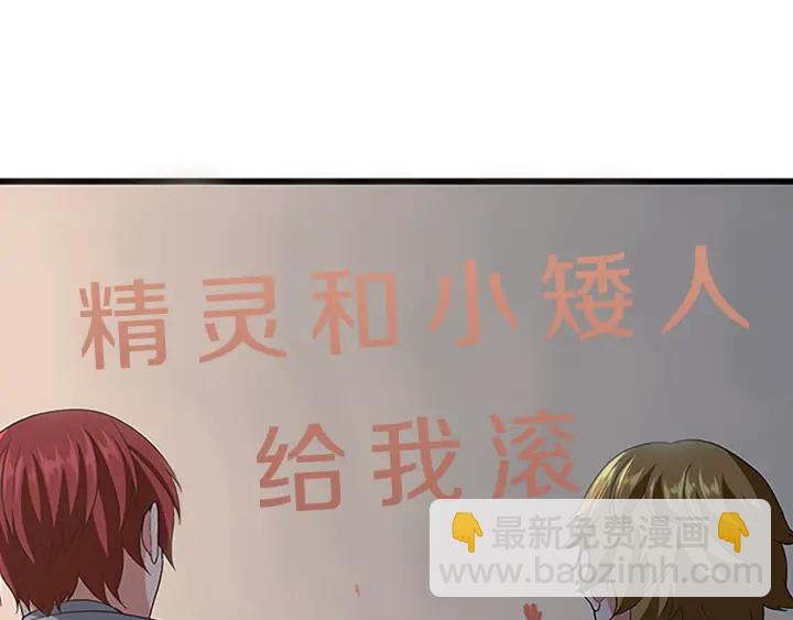 第4季第110话 孩子的名儿想好了124
