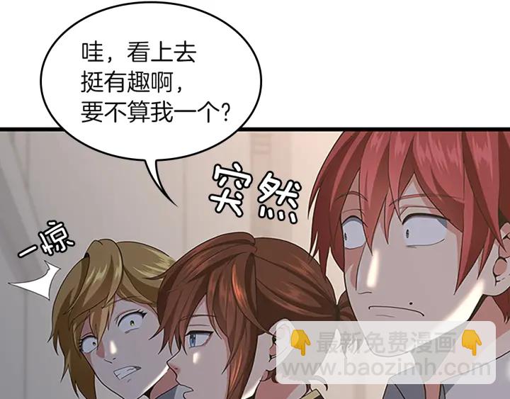 第4季第110话 孩子的名儿想好了126