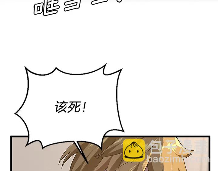 第4季第110话 孩子的名儿想好了130