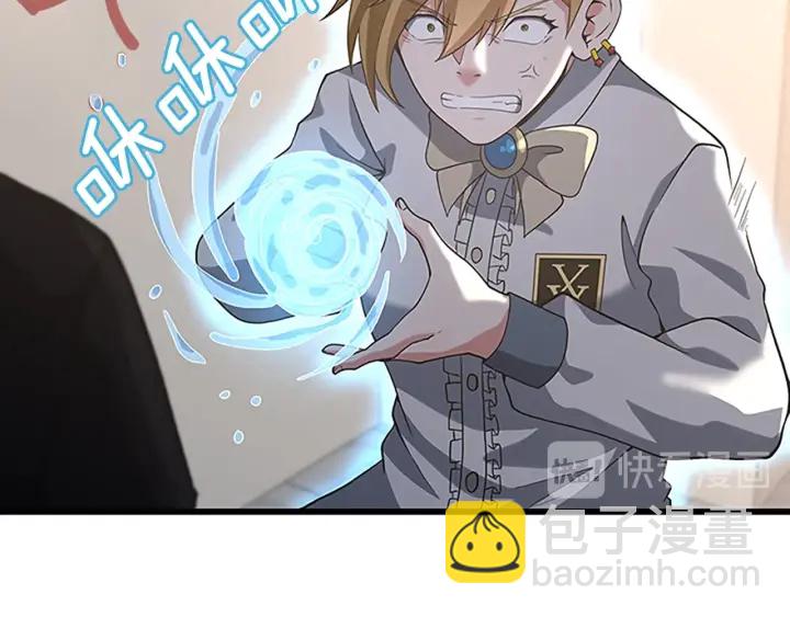 第4季第110话 孩子的名儿想好了133