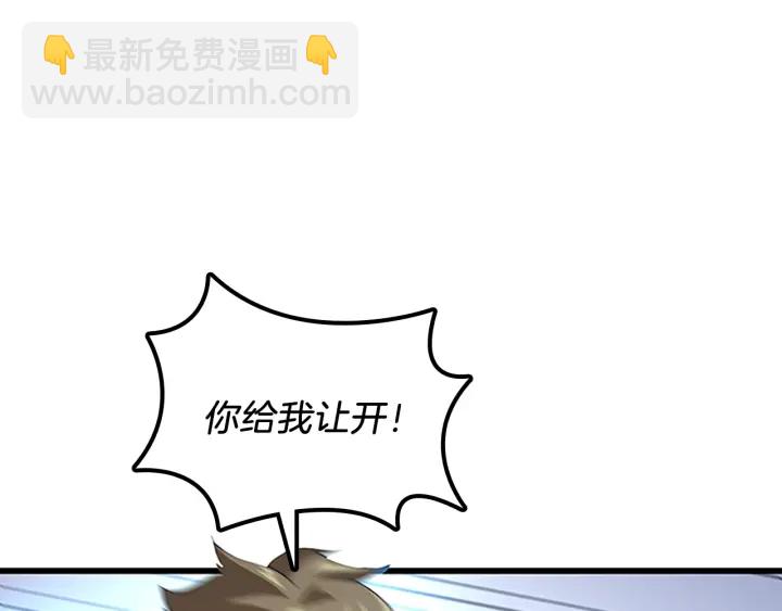 第4季第110话 孩子的名儿想好了134