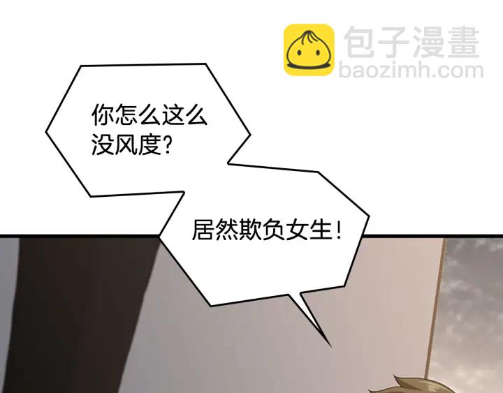 第4季第110话 孩子的名儿想好了140