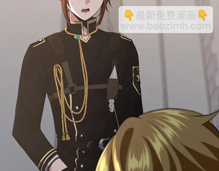 第4季第110话 孩子的名儿想好了143