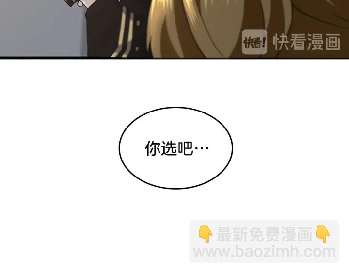 第4季第110话 孩子的名儿想好了144