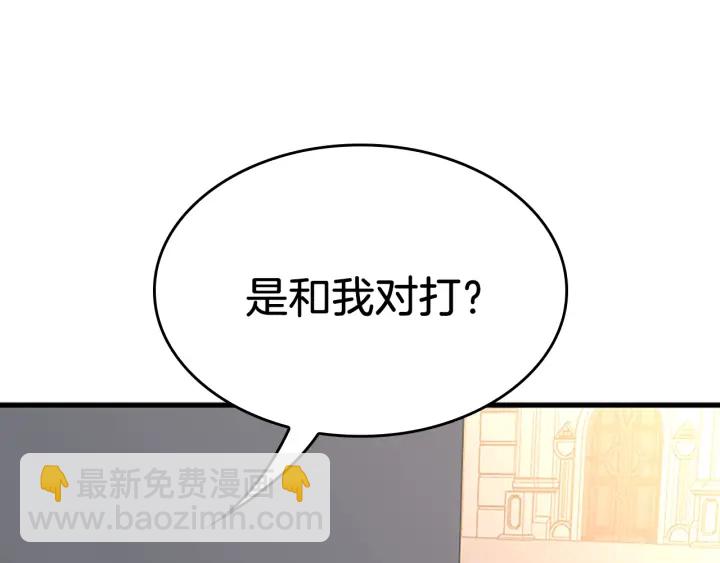 第4季第110话 孩子的名儿想好了145