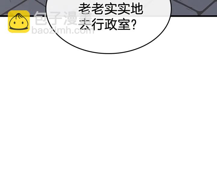 第4季第110话 孩子的名儿想好了148