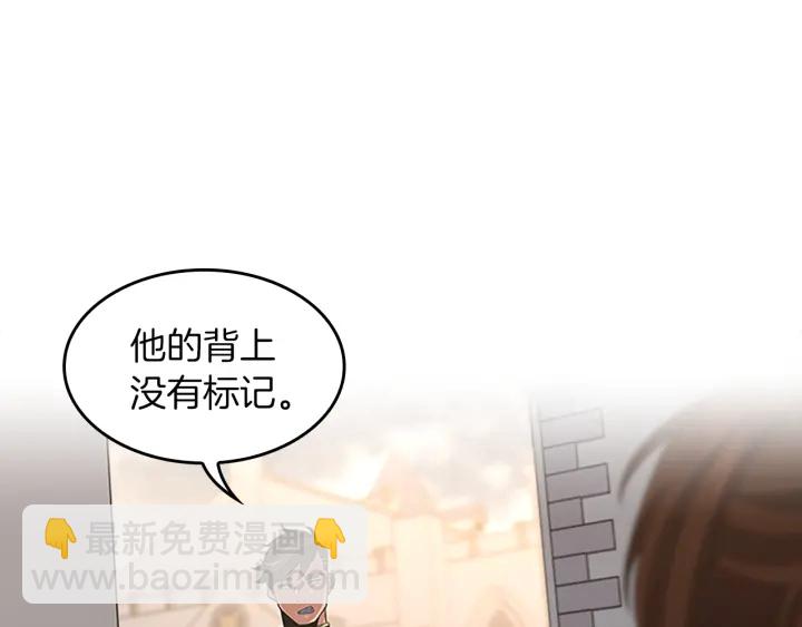 第4季第110话 孩子的名儿想好了150