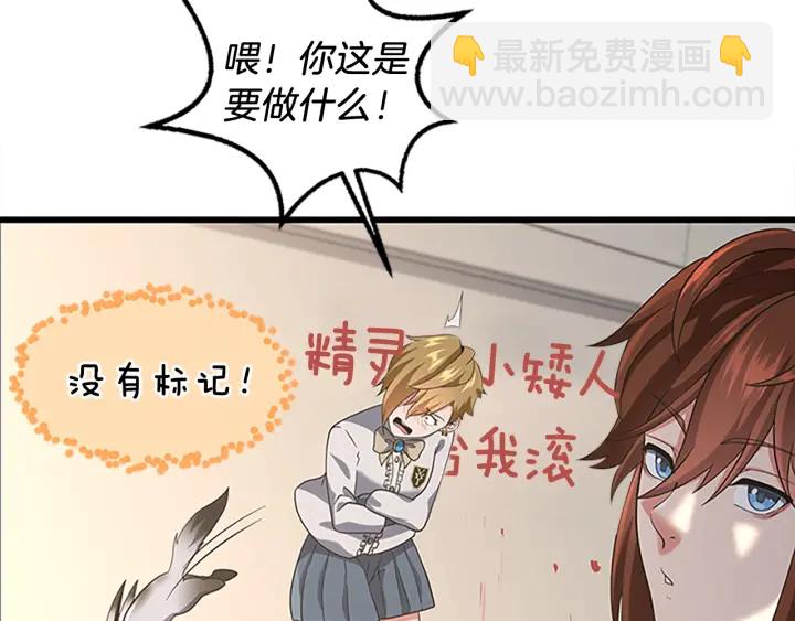 第4季第110话 孩子的名儿想好了152