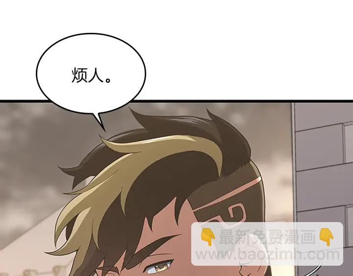 第4季第110话 孩子的名儿想好了154
