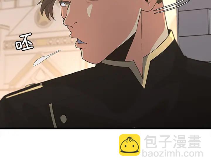 第4季第110话 孩子的名儿想好了159