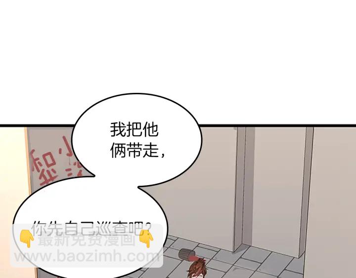 第4季第110话 孩子的名儿想好了160