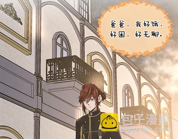 第4季第110话 孩子的名儿想好了166