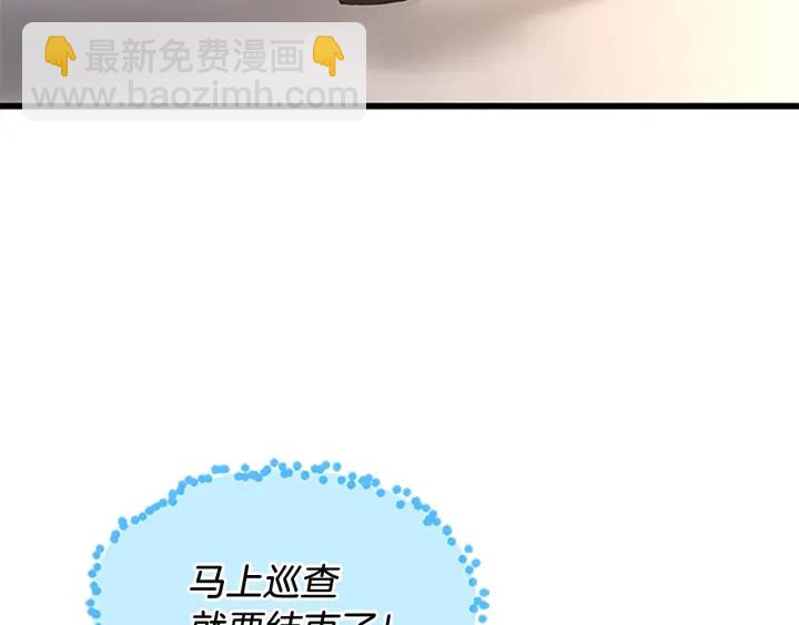 第4季第110话 孩子的名儿想好了168