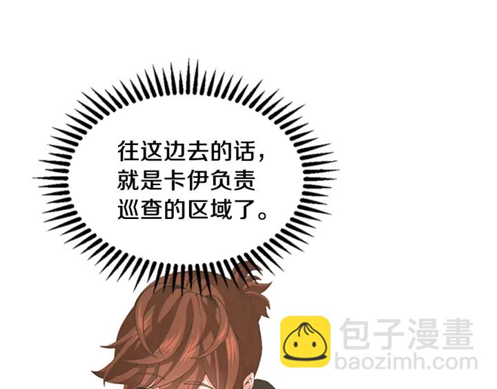 第4季第110话 孩子的名儿想好了171