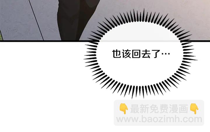 第4季第110话 孩子的名儿想好了173