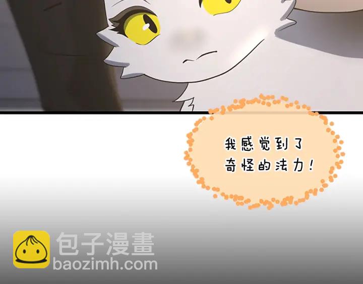 第4季第110话 孩子的名儿想好了175
